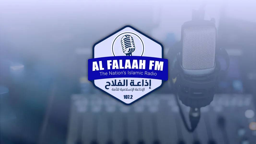 Al-Falaah FM - 107.2