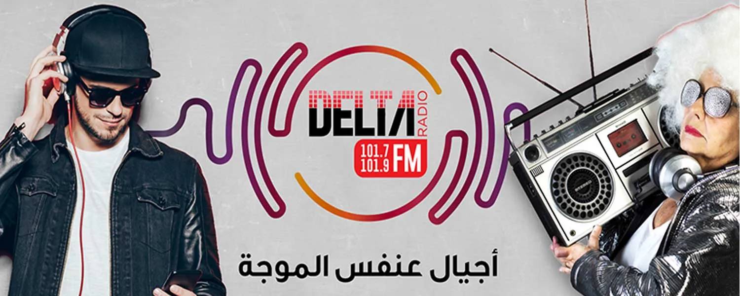 Radio Delta Lebanon