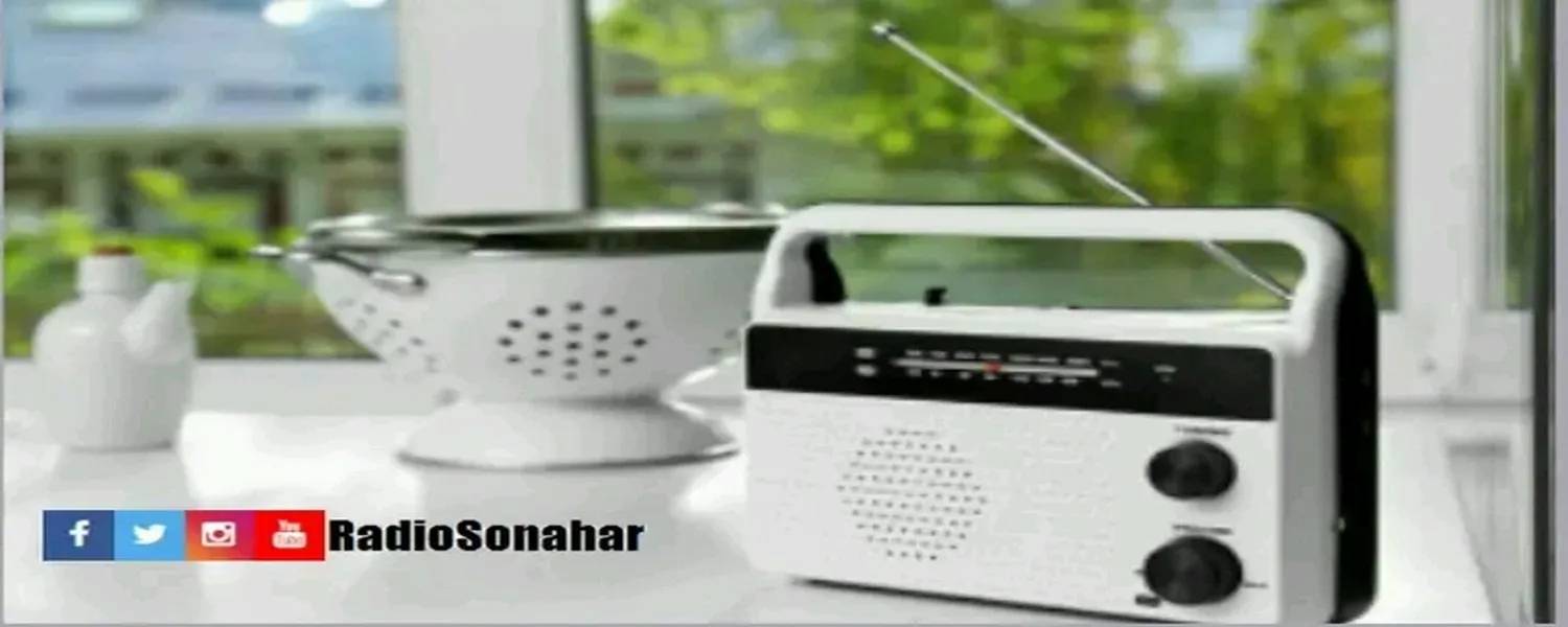 Radio Sonahar