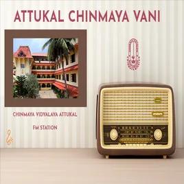 Attukal Chinmaya Vani