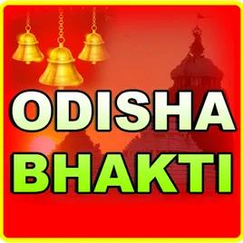 ODIA BHAKTI