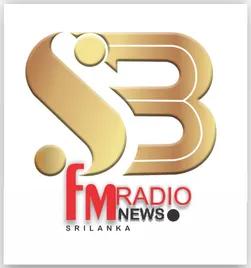 SB FM RADIO NEWS SRI LANKA