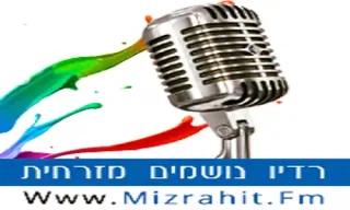 Mizrahi Breathing Radio 