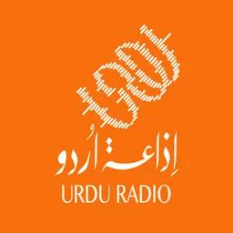 Urdu Radio بث حي