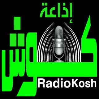 kosh Radio