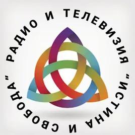 Радио Истина и Свобода