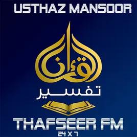 Thafseer FM