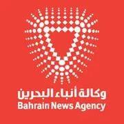 Radio Bahrain 96.5  (إذاعة بحرين 96.5) بث حي