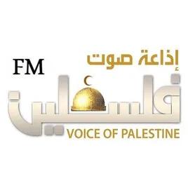 Voice of Palestine   اذاعة صوت فلسطين بث حي