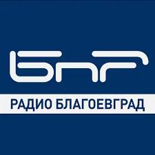 BNR Radio Blagoevgrad Онлайн