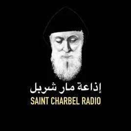 Saint Charbel Radio إذاعة مار شربل بث حي