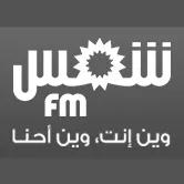 Shems FM - Charki (شمس أف أم) بث حي
