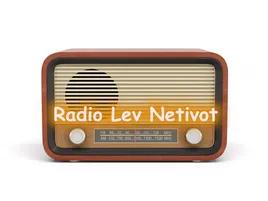 Radio Lev Netivot