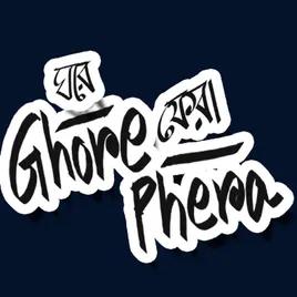 Ghore Phera