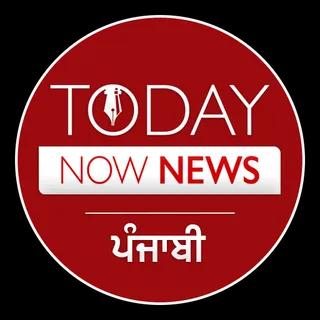 Today Now News