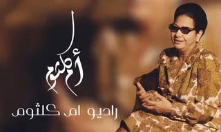 Umm Kulthum