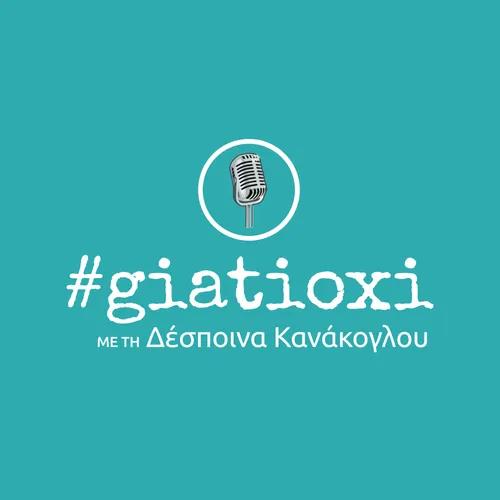 GiatiOxi