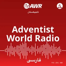 AWR in Farsi - Adventist World Radio