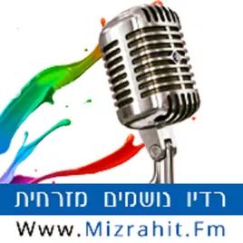 Mizrahi Breathing Radio