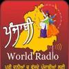 Punjabi World Radio