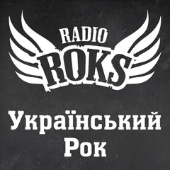Радіо Roks Український Рок
