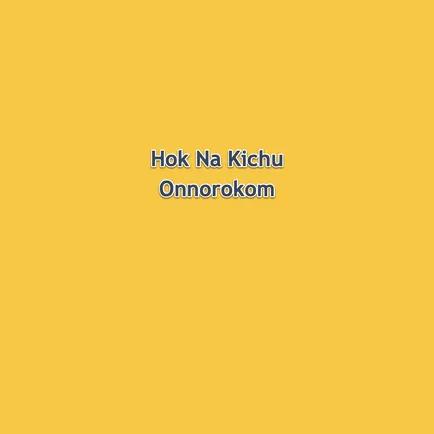 Hok Na Kichu Onnorokom 2020-08-21 08:00