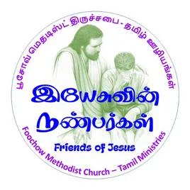 FMC-TamilMinistries_Sermons, Singapore