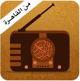 Egypt Quran Radio