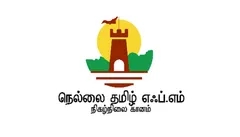 Nellai Tamil