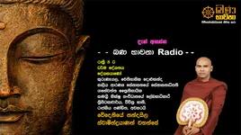 Rangiri Sri Lanka radio