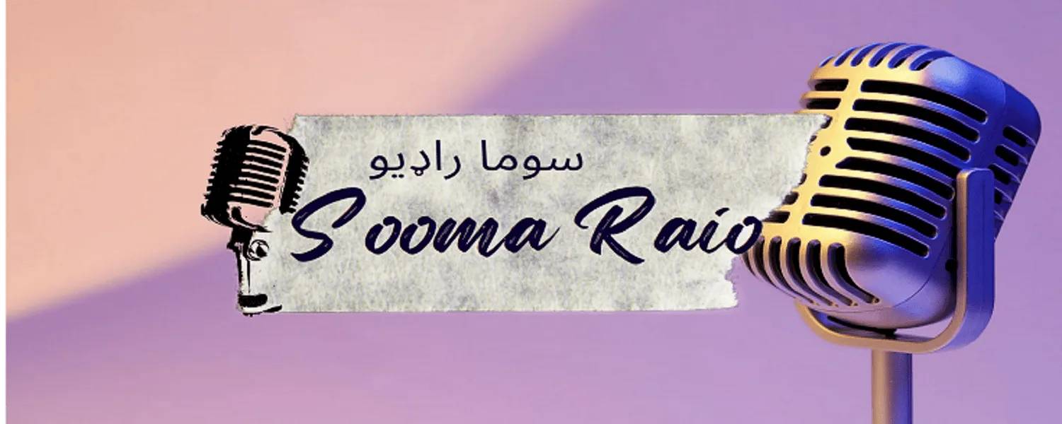 Sooma Radio