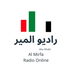 Radio Al Mirfa