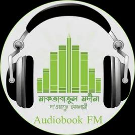 Dawateislami Audiobook Bangla