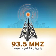 Yagrto Radio 93.5FM