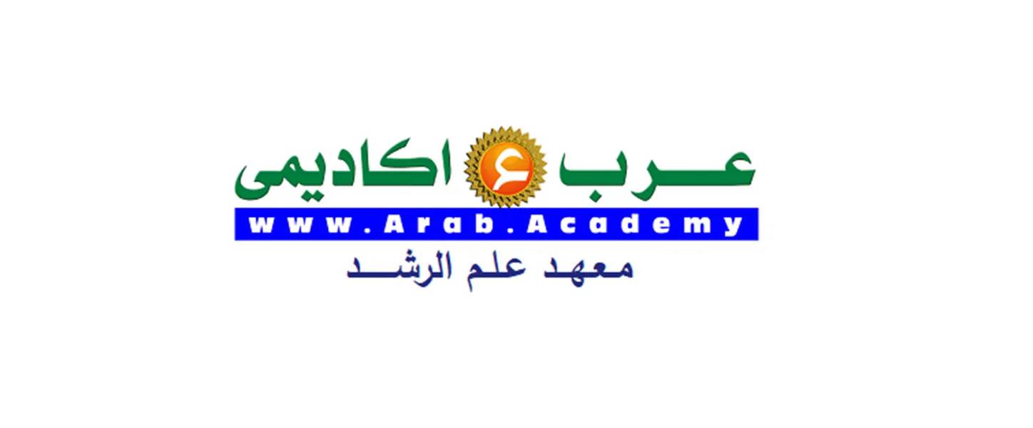 إذاعة الرشد