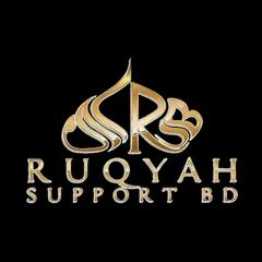 Ruqyah Radio - Ruqyah Support BD