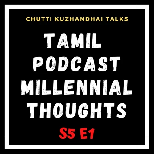 Idhu Unga Kadhaya!? • S 5 • E 1 • Tamil Podcast | Millennial Thoughts தமிழ்