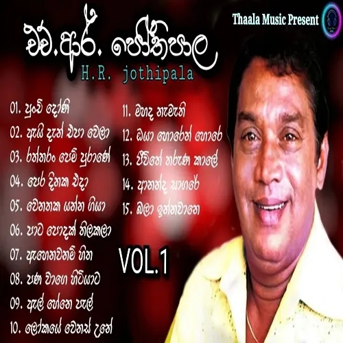 H.R.Jothipala best song collection 01  එච්.ආර්.ජෝතිපාල ලස්සන ගීත එකතුව  H.R.Jothipala songs.mp3