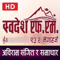 Swadesh FM 93.2