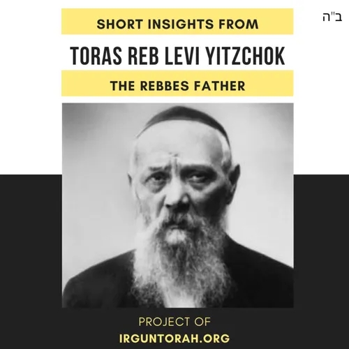 Short Insights From Toras Reb Levi Yitzchok, The Rebbes Father.