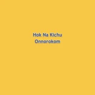 Hok Na Kichu Onnorokom 2021-09-10 08:00