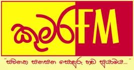 Kumara FM