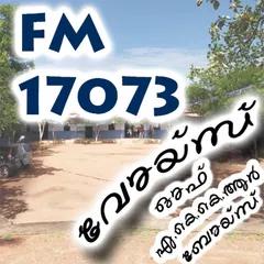 FM 17073