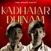 Kadhalar dhinam | Tale of LOVE - The Aveseram Podcast