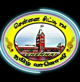CHENNAI CITY FM