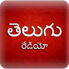 Radio Telugu Live