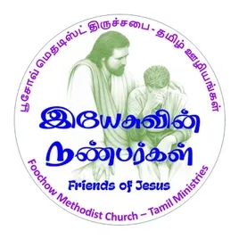 FMC-TamilMinistries_Sermons