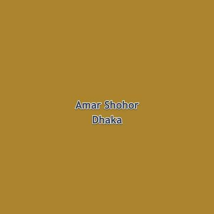 Amar Shohor Dhaka 2020-08-13 02:00