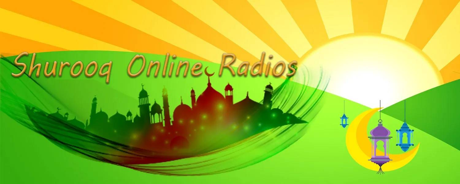 Shurooq_Ramdan_Radio