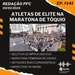 Redação PFC 141 - Atletas de Elite em Tóquio, Seletiva Olímpica dos EUA e Maratona de Miami